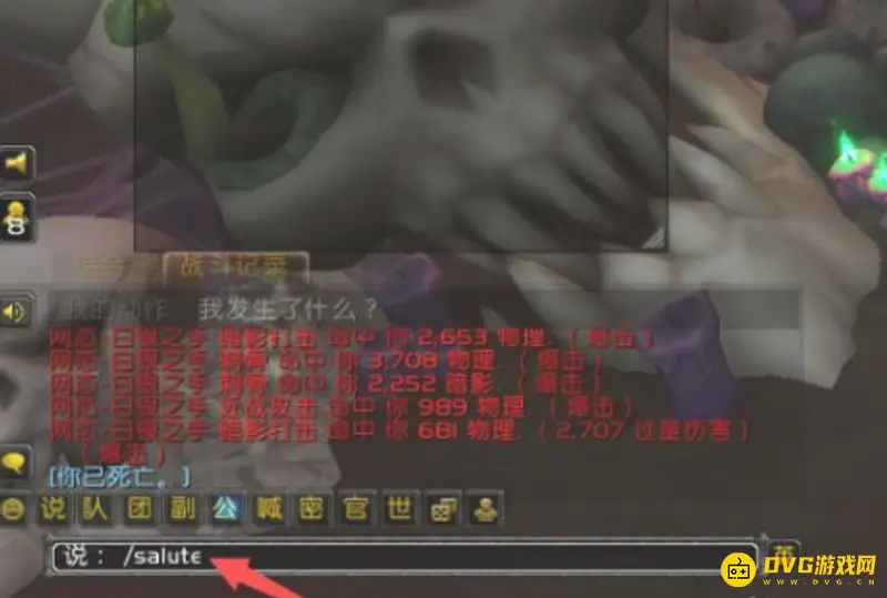 《魔兽世界》随我宣读任务攻略