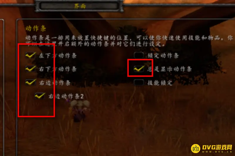 《魔兽世界》技能说明不见了