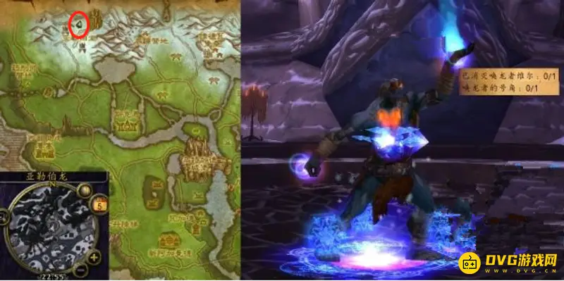 《魔兽世界》冰霜巨龙和它的主人任务攻略