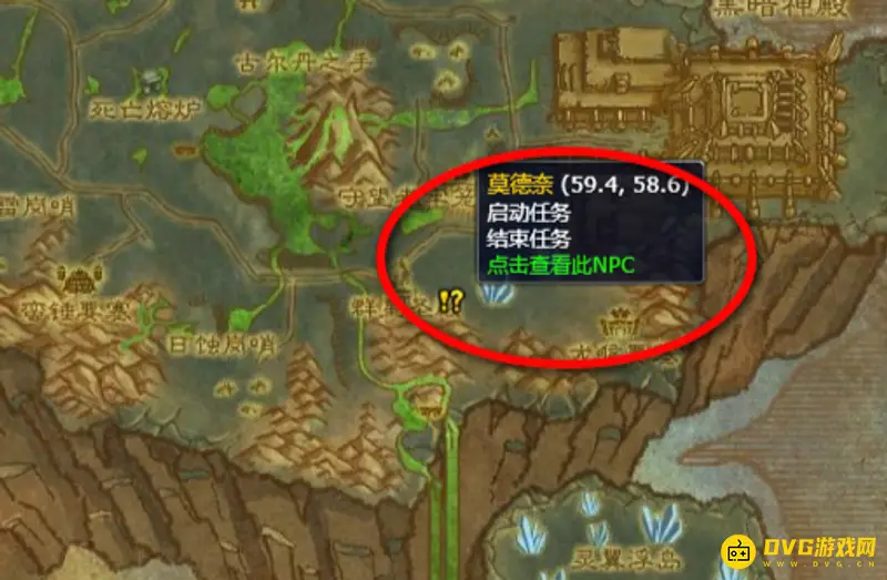 《魔兽世界》虚空龙声望冲刺攻略