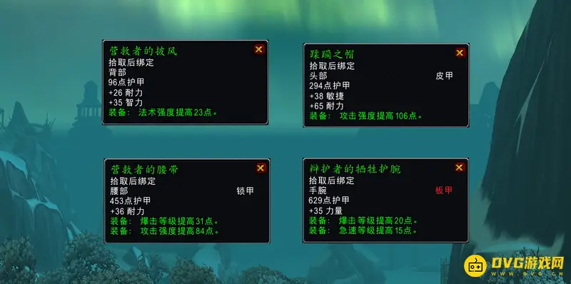 《魔兽世界》wlk一个都不能少任务攻略