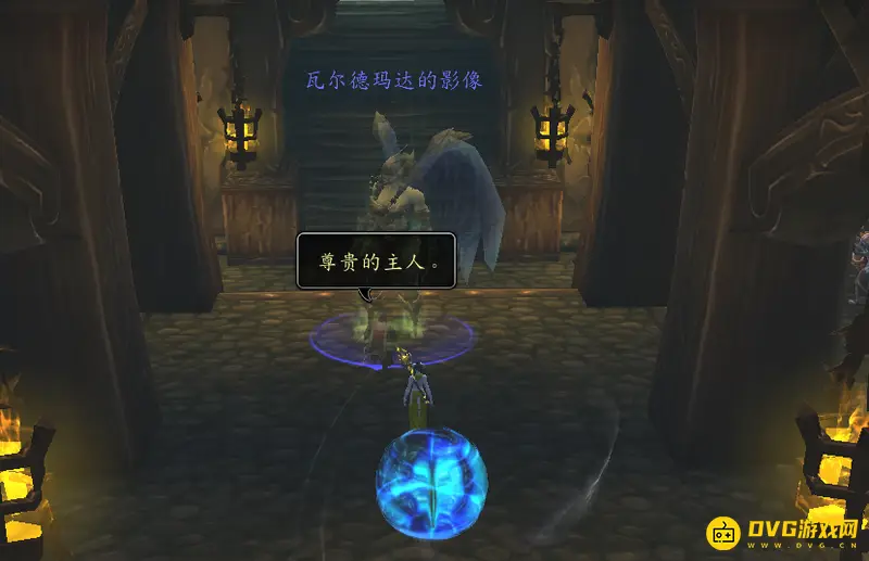 《魔兽世界》巫妖王之眼任务攻略