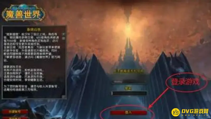 《魔兽世界》的封印破除之匙使用方法