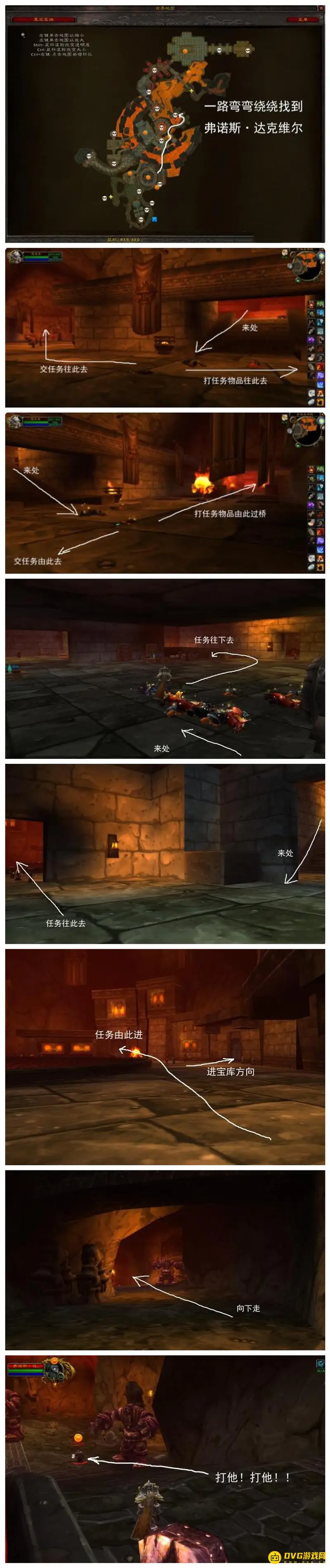 《魔兽世界》黑石深渊暗炉钥匙攻略