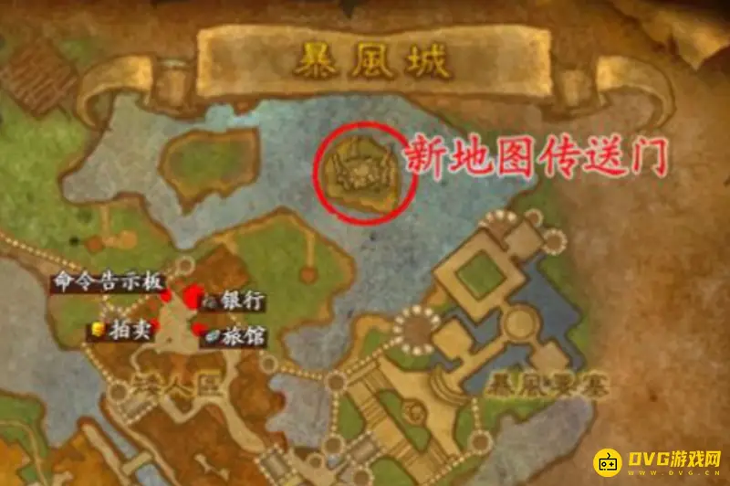 《魔兽世界》风暴要塞进入等级