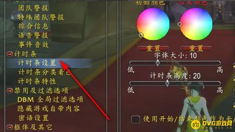 《魔兽世界》技能冷却条移动指南