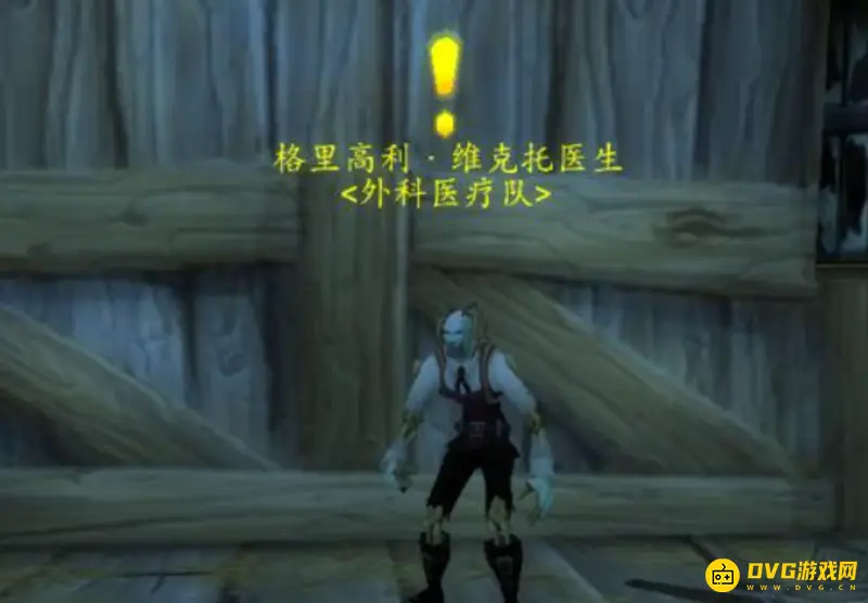 《魔兽世界》急救225