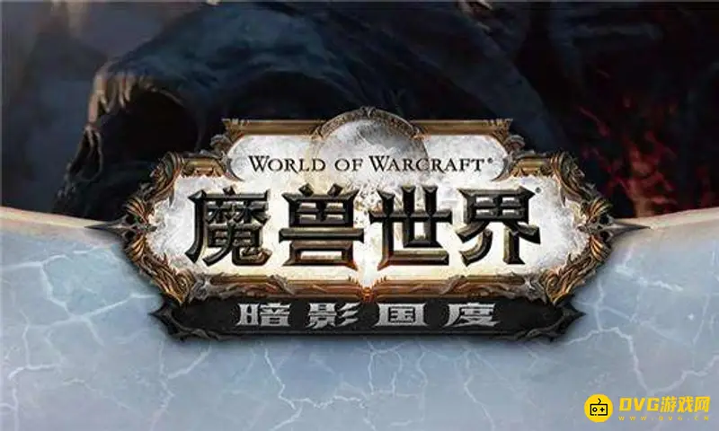 《魔兽世界》智慧之证怎么获得-宝箱位置与拾取步骤详解