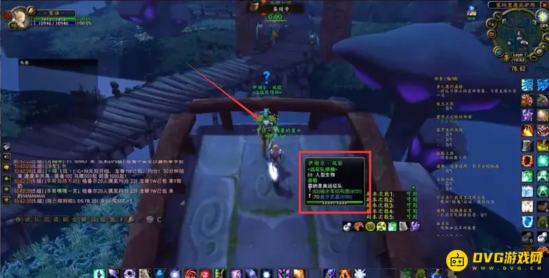 《魔兽世界》的盘牙武器交付位置详解