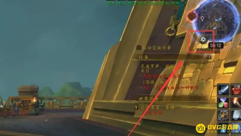 《魔兽世界》自动释放灵魂设置方法