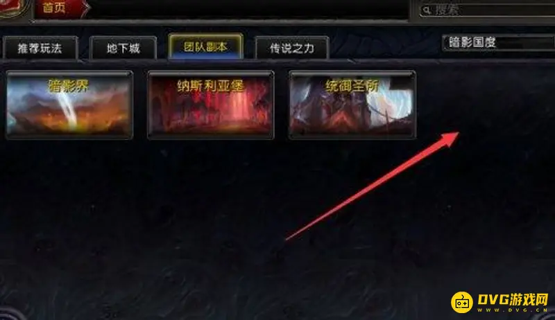 《魔兽世界》9.2套装获取攻略