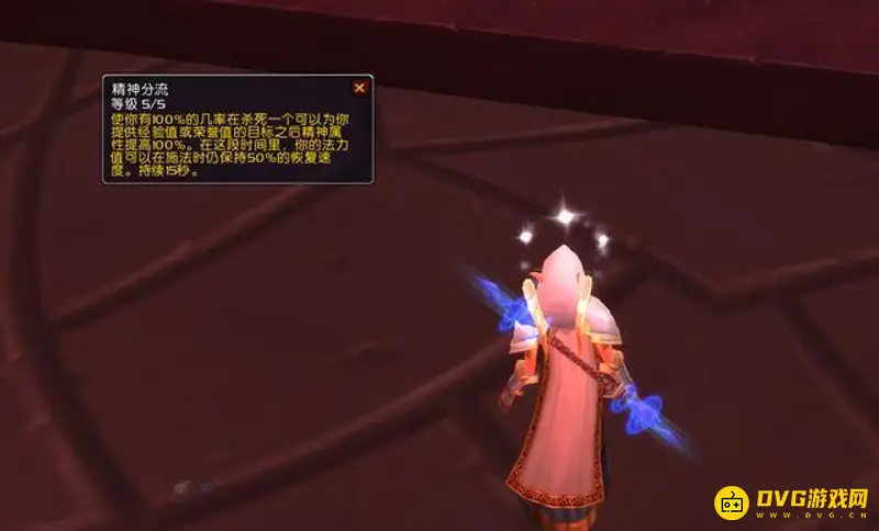魔兽世界TBC牧师玩法详解