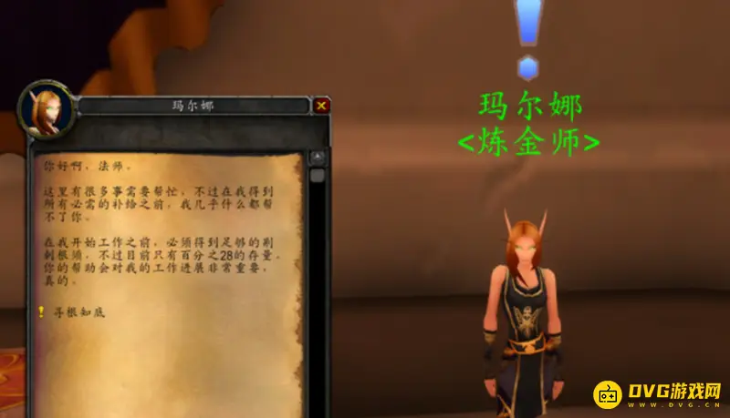 《魔兽世界》公会声望怎么快速提升-公会声望提升方法