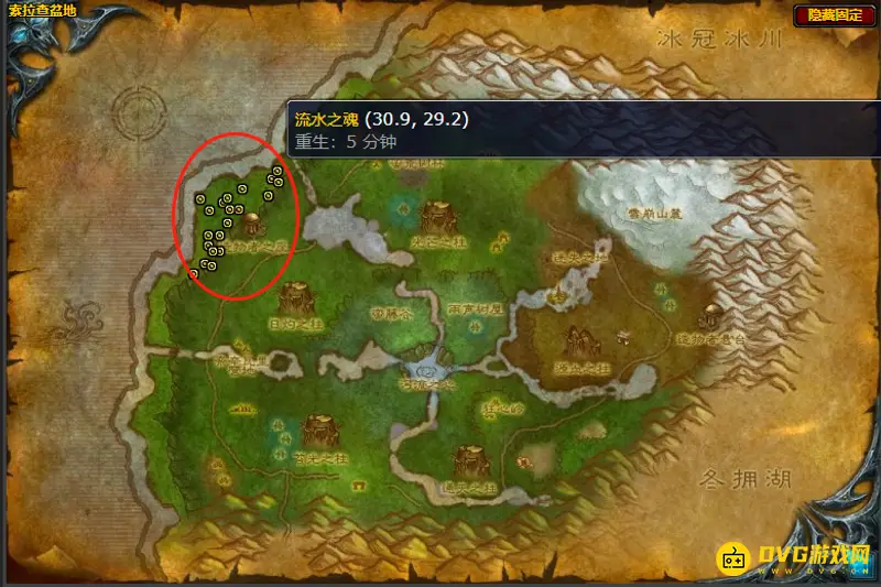 《魔兽世界》的风与水之歌任务攻略