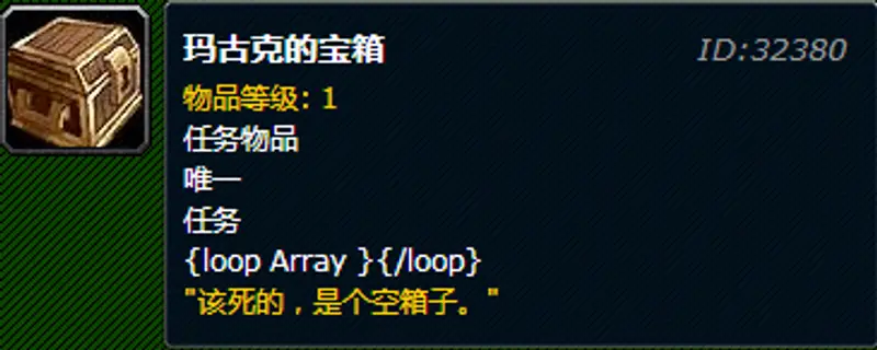 《魔兽世界》玛古克的宝箱位置详解