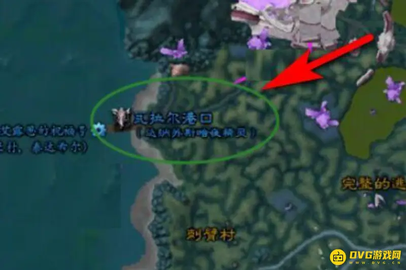 《魔兽世界》埃索达到暴风城路线详解