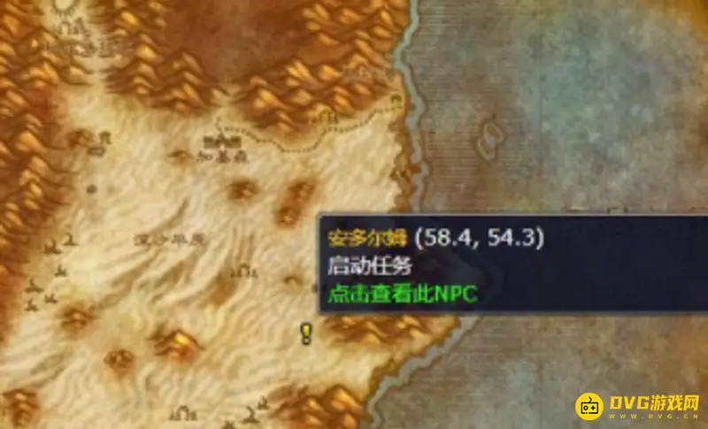 《魔兽世界》tbc黑色沼泽进入等级