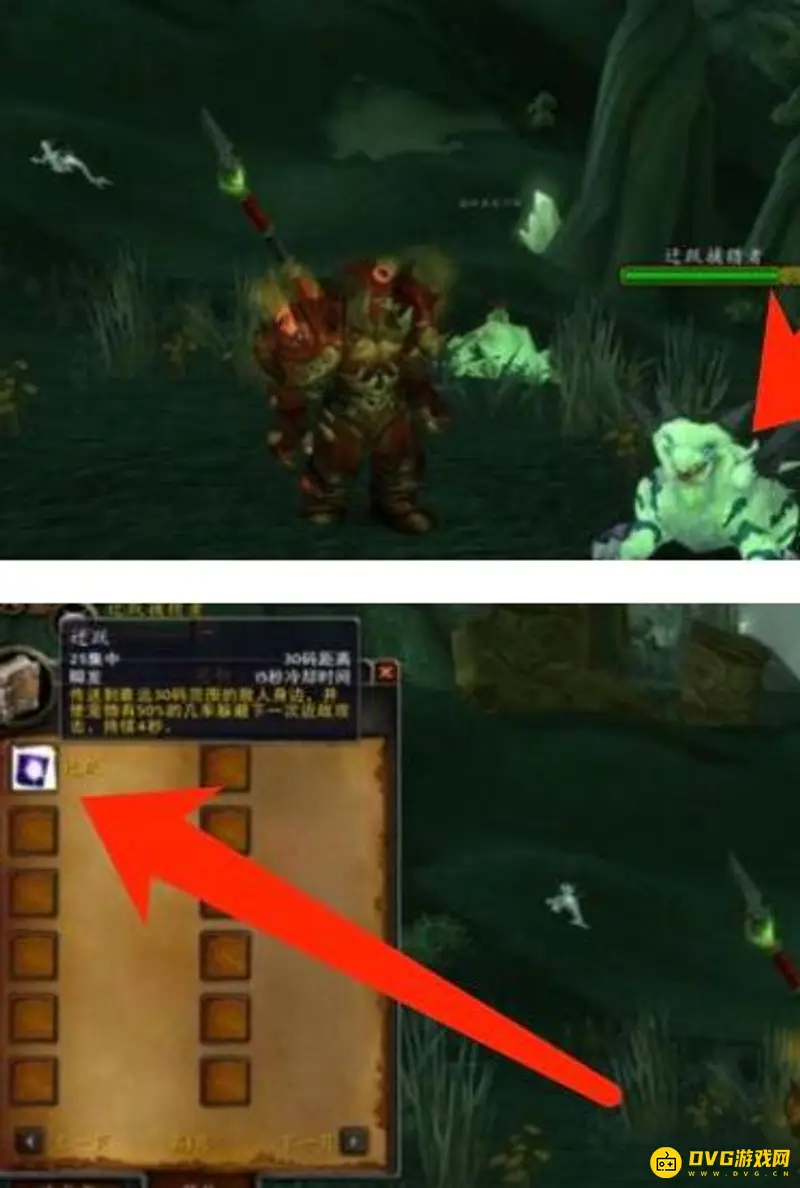 《魔兽世界》TBC猎人宠物推荐