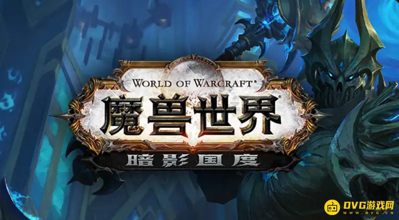 《魔兽世界》TBC飞行坐骑价格解析-飞行骑术学习费用详解
