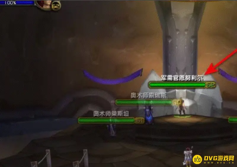 《魔兽世界》占星者军需官位置详解