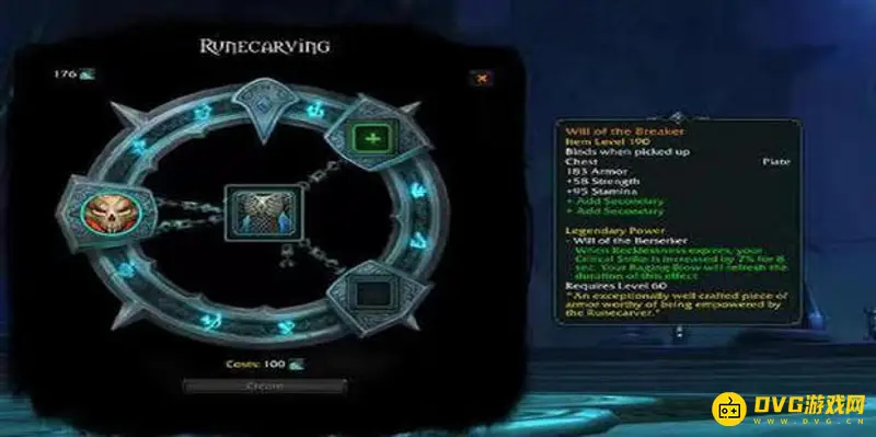 《魔兽世界》被遗忘的囚笼任务流程