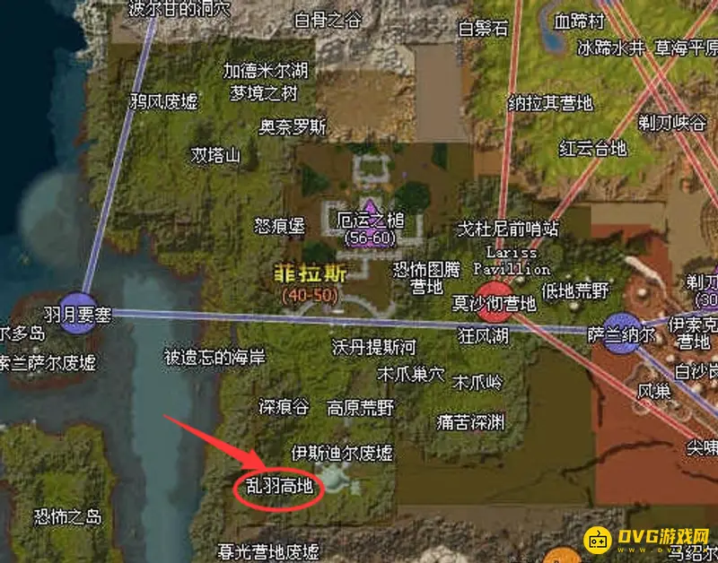 《魔兽世界》菲拉斯乱羽高地位置详解