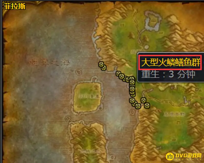 《魔兽世界》火鳞鳝鱼钓鱼位置详解