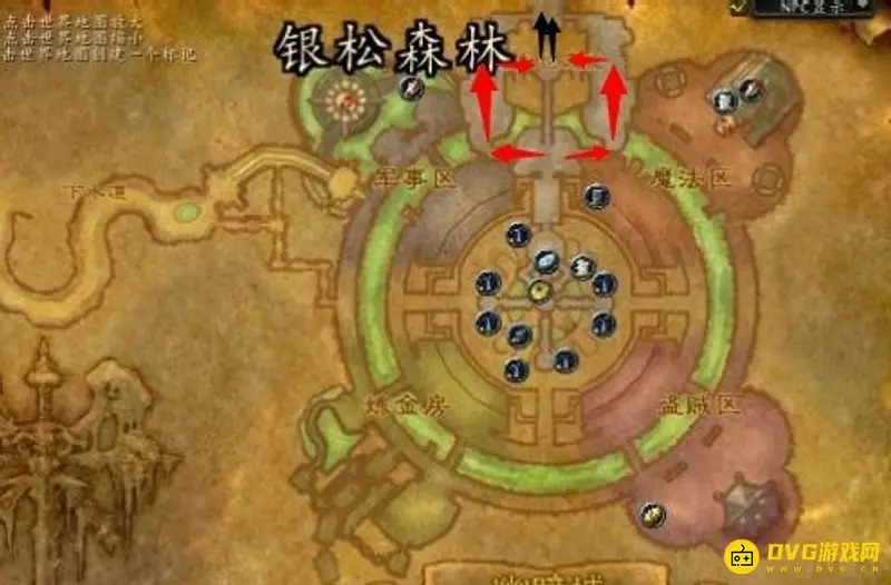 《魔兽世界》幽暗城出口指南