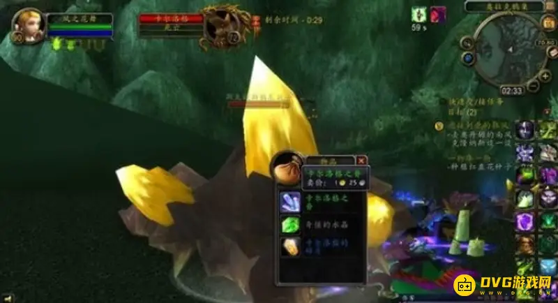魔兽世界天空声望获取攻略