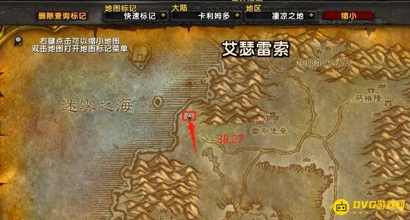 《魔兽世界》圣光节杖任务攻略