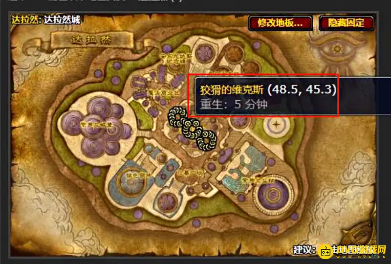 《魔兽世界》祖达克竞技场任务接取指南