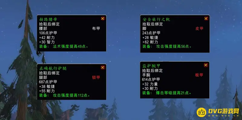 《魔兽世界》小毛球的冒险任务攻略