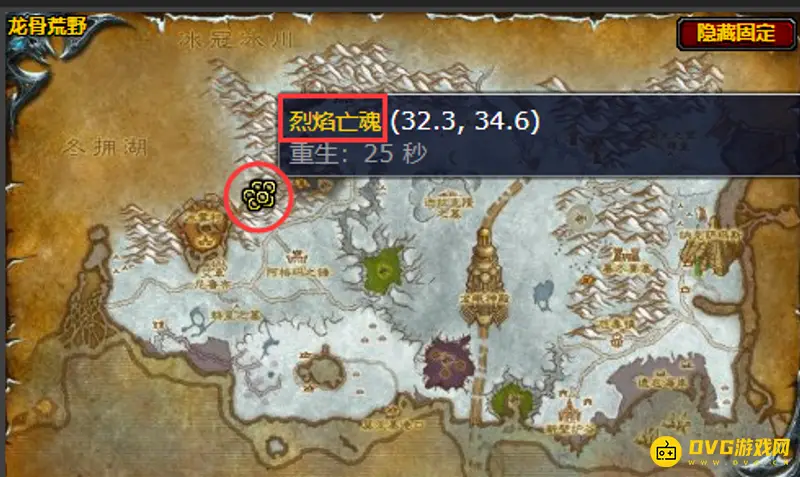 《魔兽世界》的火焰结晶获取地点