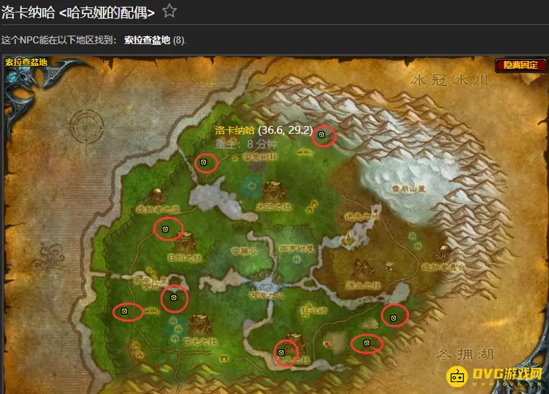 魔兽世界wlk灵魂兽分布详解