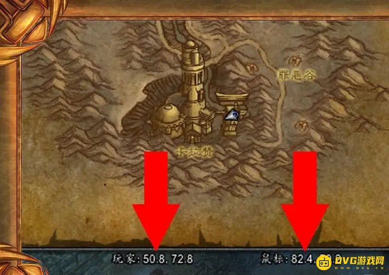 魔兽世界坐标显示方法