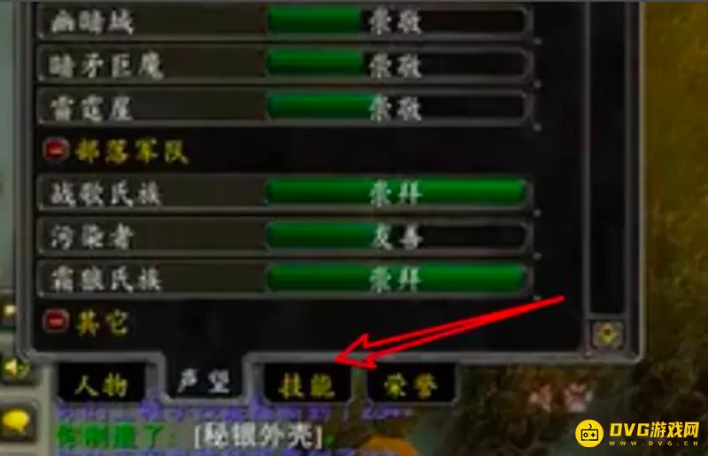 魔兽世界地精工程转侏儒工程方法详解