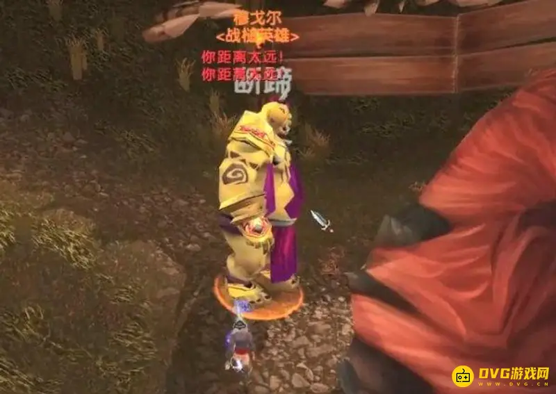 《魔兽世界》纳格兰PVP日常任务
