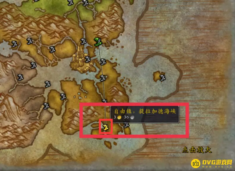 《魔兽世界》尖角码头的阴影任务线