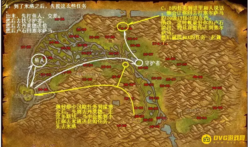 《魔兽世界》怎么去湿地