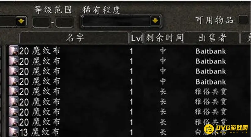 《魔兽世界》急救375冲级攻略
