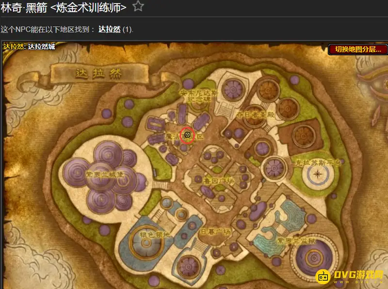 魔兽世界wlk赤玉石任务攻略
