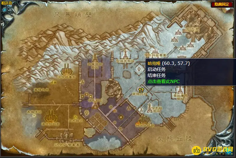 《魔兽世界》佐尔赫布相会任务位置