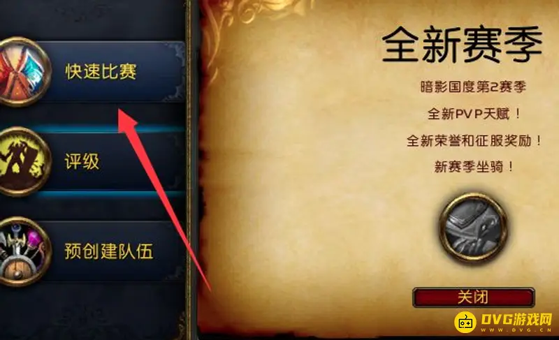 《魔兽世界》科尔拉克的复仇进入方法