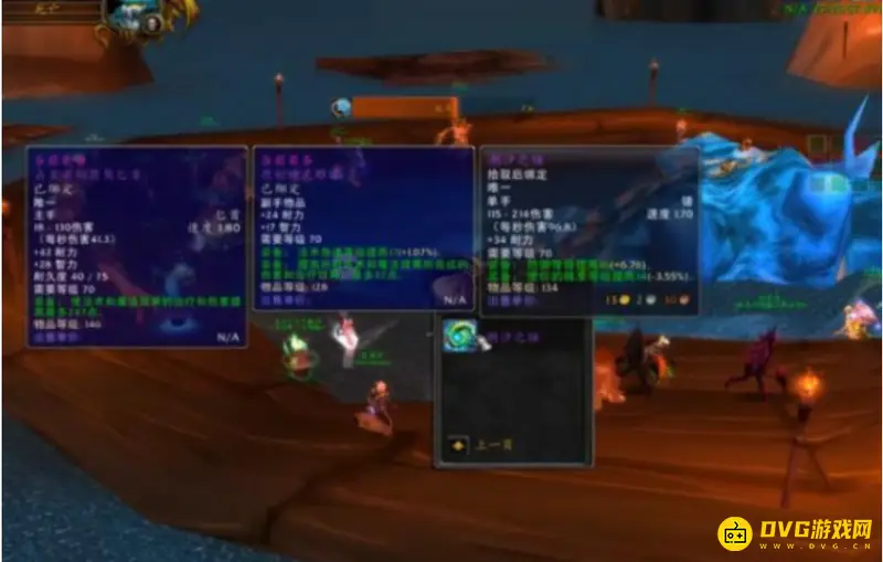 魔兽世界鱼斯拉打法详解