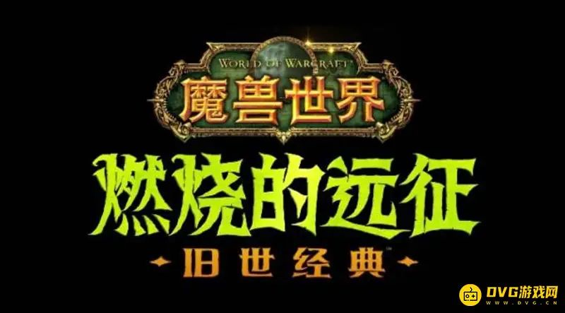 《魔兽世界》法力蓟在哪采-法力蓟采集地点