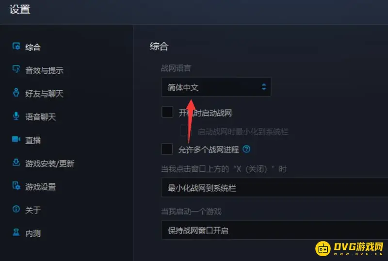 《魔兽世界》服务器语言与客户端不匹配原因解析