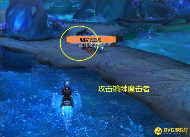 《魔兽世界》喂养林鬼任务攻略