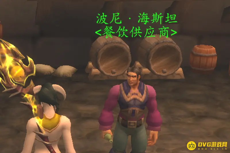《魔兽世界》守望堡烈酒获取攻略