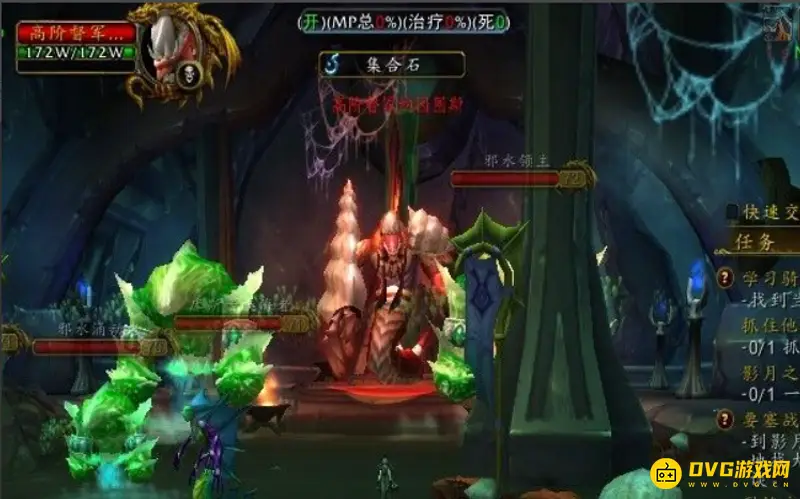 《魔兽世界》tbc黑暗神殿副本攻略