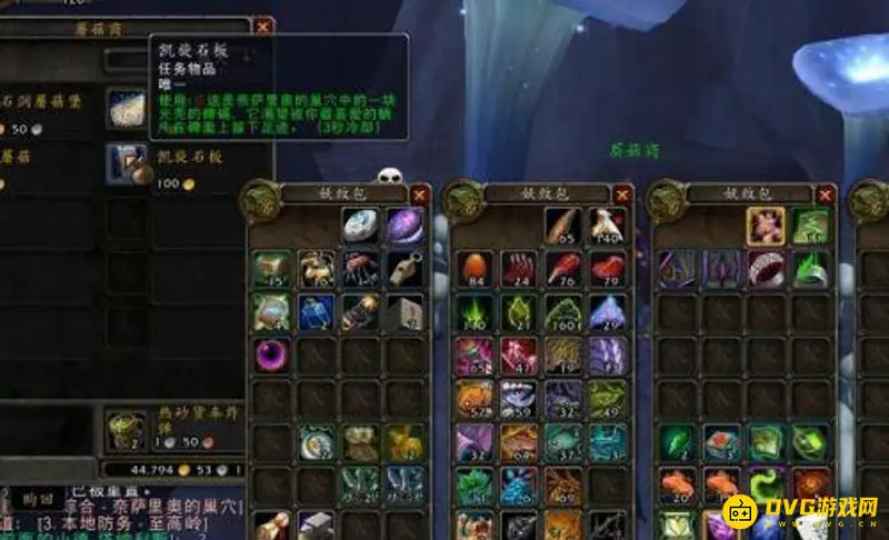 《魔兽世界》图鉴收集大师成就攻略
